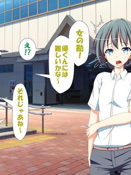 [かわはぎ亭] 淫乱ウィルス (精液ボテ特大)_1148_08_012