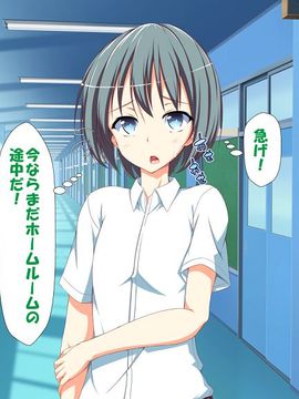 [かわはぎ亭] 淫乱ウィルス (精液ボテ特大)_1151_08_015
