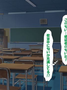[かわはぎ亭] 淫乱ウィルス (精液ボテ特大)_1153_08_017