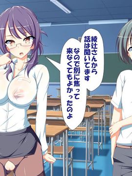 [かわはぎ亭] 淫乱ウィルス (精液ボテ特大)_1156_08_020