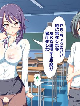 [かわはぎ亭] 淫乱ウィルス (精液ボテ特大)_1157_08_021