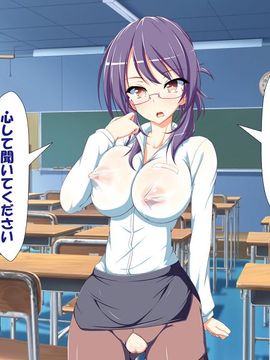 [かわはぎ亭] 淫乱ウィルス (精液ボテ特大)_1158_08_022