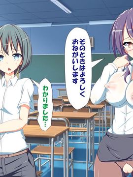 [かわはぎ亭] 淫乱ウィルス (精液ボテ特大)_1175_08_039