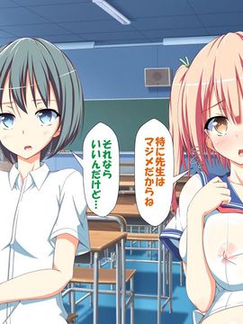 [かわはぎ亭] 淫乱ウィルス (精液ボテ特大)_1185_08_049