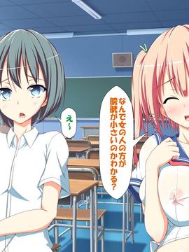 [かわはぎ亭] 淫乱ウィルス (精液ボテ特大)_1187_08_051