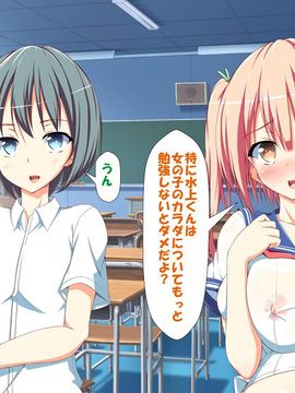 [かわはぎ亭] 淫乱ウィルス (精液ボテ特大)_1189_08_053