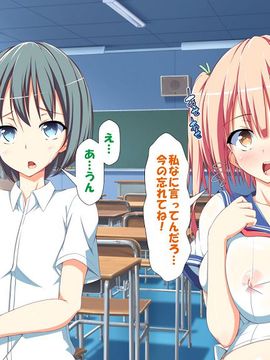 [かわはぎ亭] 淫乱ウィルス (精液ボテ特大)_1191_08_055
