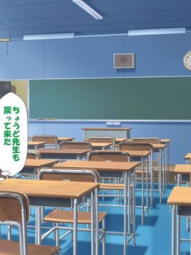 [かわはぎ亭] 淫乱ウィルス (精液ボテ特大)_1192_08_056