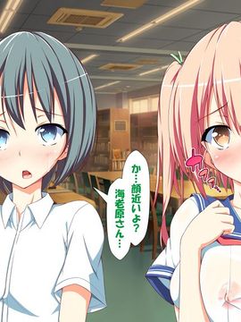 [かわはぎ亭] 淫乱ウィルス (精液ボテ特大)_1305_09_15