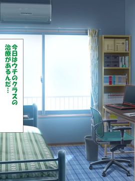 [かわはぎ亭] 淫乱ウィルス (精液ボテ特大)_1503_11_002