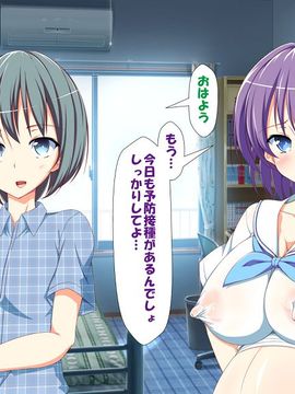 [かわはぎ亭] 淫乱ウィルス (精液ボテ特大)_1505_11_004