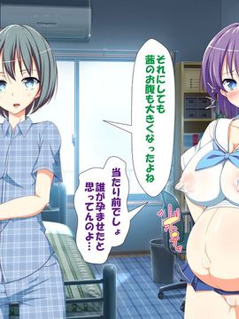 [かわはぎ亭] 淫乱ウィルス (精液ボテ特大)_1507_11_006
