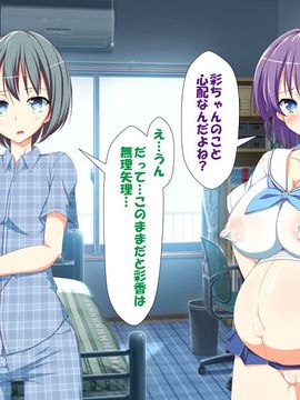[かわはぎ亭] 淫乱ウィルス (精液ボテ特大)_1509_11_008