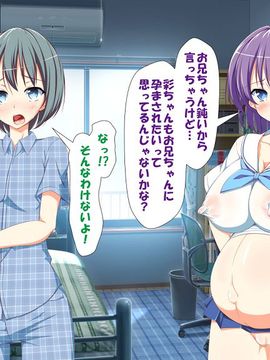 [かわはぎ亭] 淫乱ウィルス (精液ボテ特大)_1511_11_010