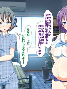 [かわはぎ亭] 淫乱ウィルス (精液ボテ特大)_1512_11_011