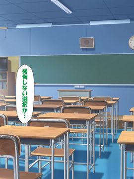 [かわはぎ亭] 淫乱ウィルス (精液ボテ特大)_1528_11_027