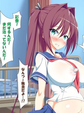 [かわはぎ亭] 淫乱ウィルス (精液ボテ特大)_1573_11_072