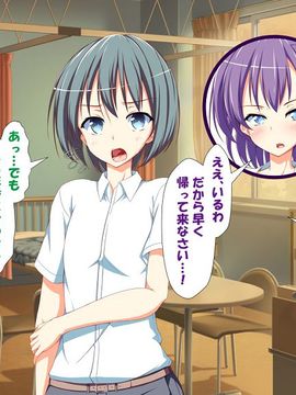[かわはぎ亭] 淫乱ウィルス (精液ボテ特大)_1581_11_080