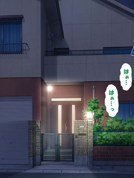 [かわはぎ亭] 淫乱ウィルス (精液ボテ特大)_1583_11_082