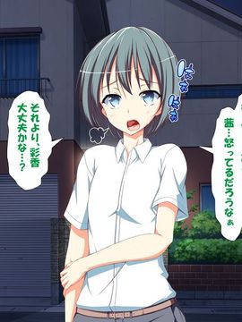 [かわはぎ亭] 淫乱ウィルス (精液ボテ特大)_1584_11_083
