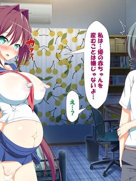 [かわはぎ亭] 淫乱ウィルス (精液ボテ特大)_1599_11_098