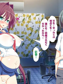 [かわはぎ亭] 淫乱ウィルス (精液ボテ特大)_1600_11_099