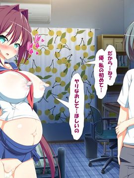 [かわはぎ亭] 淫乱ウィルス (精液ボテ特大)_1601_11_100