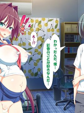 [かわはぎ亭] 淫乱ウィルス (精液ボテ特大)_1602_11_101