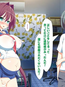 [かわはぎ亭] 淫乱ウィルス (精液ボテ特大)_1603_11_102