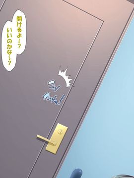 [かわはぎ亭] 淫乱ウィルス (精液ボテ特大)_1692_11_191