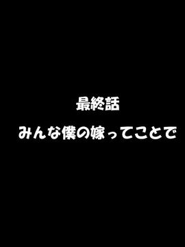 [かわはぎ亭] 淫乱ウィルス (精液ボテ特大)_1697_12_001