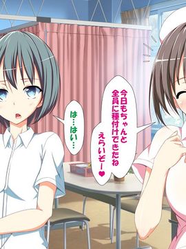 [かわはぎ亭] 淫乱ウィルス (精液ボテ特大)_1700_12_004
