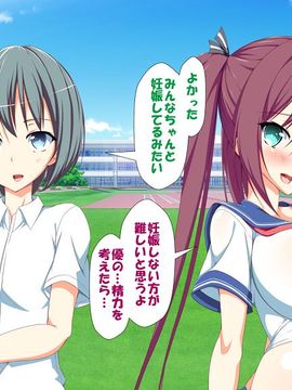 [かわはぎ亭] 淫乱ウィルス (精液ボテ特大)_1717_12_021