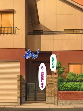 [かわはぎ亭] 淫乱ウィルス (精液ボテ特大)_1720_12_024