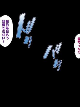 [かわはぎ亭] 淫乱ウィルス (精液ボテ特大)_1728_12_032