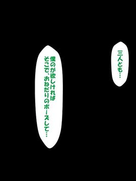 [かわはぎ亭] 淫乱ウィルス (精液ボテ特大)_1749_12_053