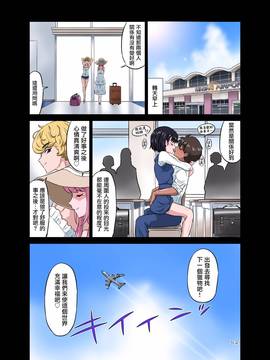 [surely個人漢化] [DOZA Village (どざむら)] 浜辺でひろった少年と少女をメイクラブさせてみた [DL版]_053