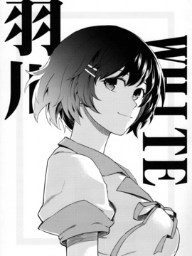 [嗶咔嗶咔漢化組] (C91) [華容道 (松果)] 羽川WHITE (化物語)_004
