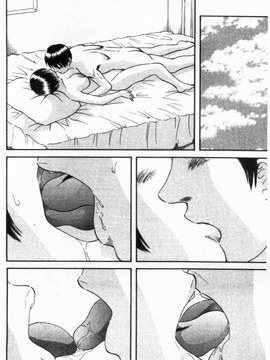 [かわもりみさき] 極楽レディース vol.02 誘惑編 (極樂淑女 誘惑編) [天使心]_100