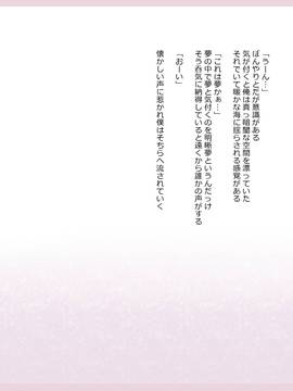 (同人CG集) [影武者] 夏姫-Rewrite- (文字無し画像追加)_0006_004