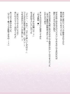 (同人CG集) [影武者] 夏姫-Rewrite- (文字無し画像追加)_0148_146