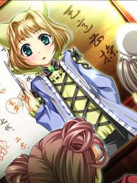 [BaseSon] 真・恋姫†無双～乙女繚乱☆三国志演義～_0637