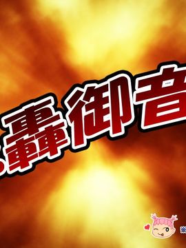 [BaseSon] 真・恋姫†無双～乙女繚乱☆三国志演義～_0900