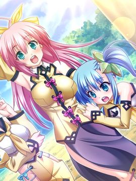 [BaseSon] 真・恋姫†無双～萌将伝～_110
