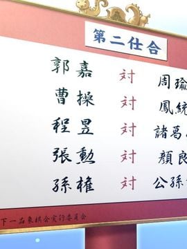 [BaseSon] 真・恋姫†無双～萌将伝～_123