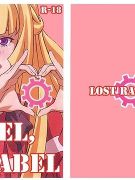 [最愛大屁屁x漢化組漢化組] (C89) [LOST RARITIES (たかぴこ)] BABEL, BABEL (機動戦士ガンダム 鉄血のオルフェンズ)