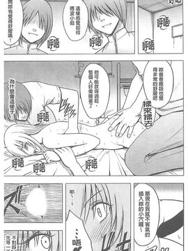 [クリムゾン] 極嬢マッサージ -声の出せない状況でイカされる女たち_059