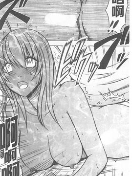 [クリムゾン] 極嬢マッサージ -声の出せない状況でイカされる女たち_060
