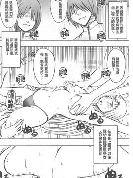 [クリムゾン] 極嬢マッサージ -声の出せない状況でイカされる女たち_130