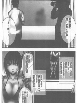 [クリムゾン] 極嬢マッサージ -声の出せない状況でイカされる女たち_200